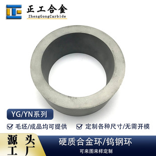 YG15Ӳ�|�Ͻ��ܷ�h&phi;153*&phi;118*67�u䓈A�hë�����ģ�_��