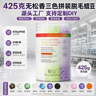 ���ƿ羳425g��ɫƴ�b�o����ÓëϞ���⼈Óë��ϞHard Wax Bean
