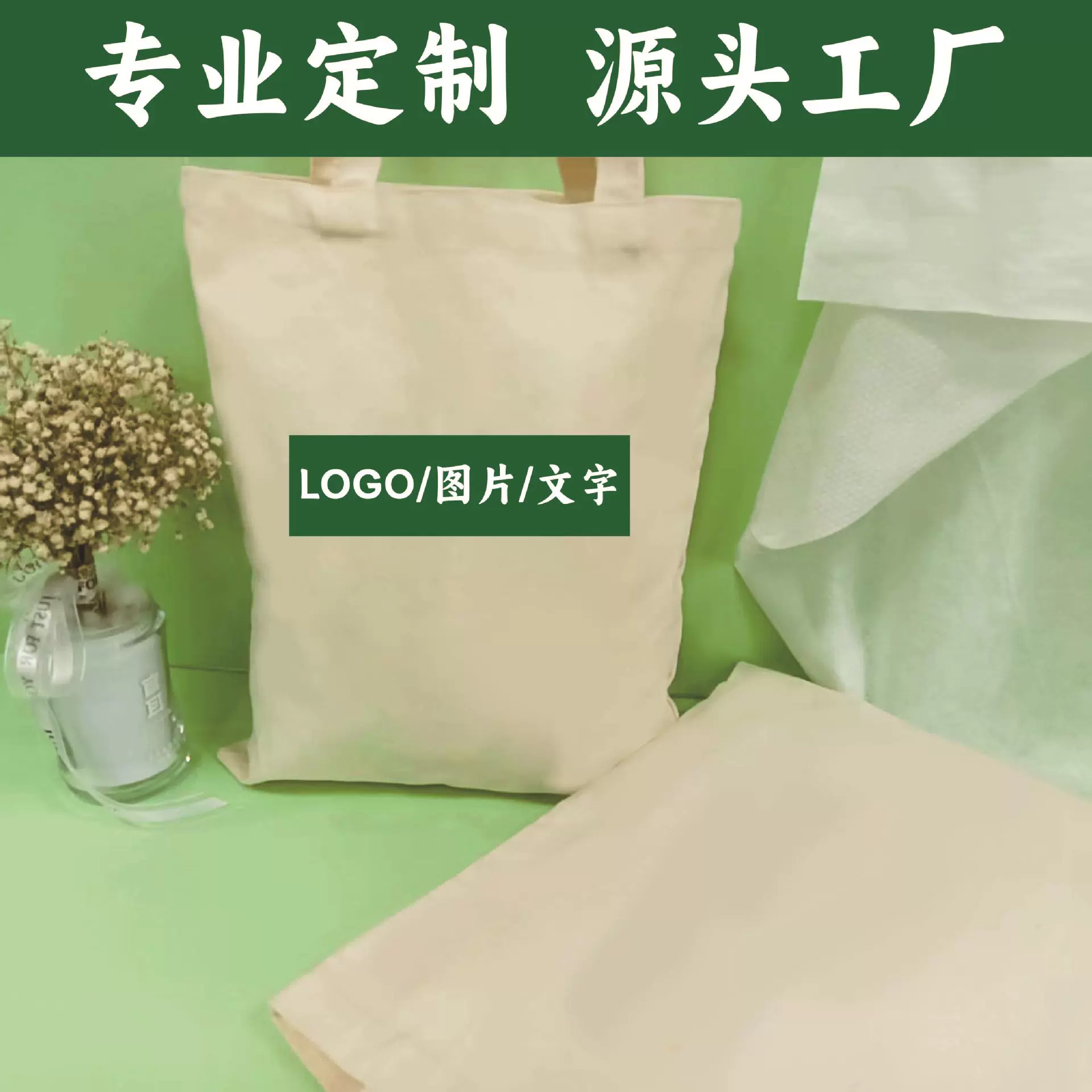 厂家批发空白现货diy手绘涂鸦制作帆布袋白色手提单肩logo帆布包