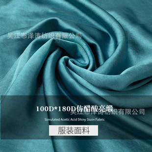 �F؛100D*180D�´������� 100%��]ɫ������ �r���B��ȹ�z��