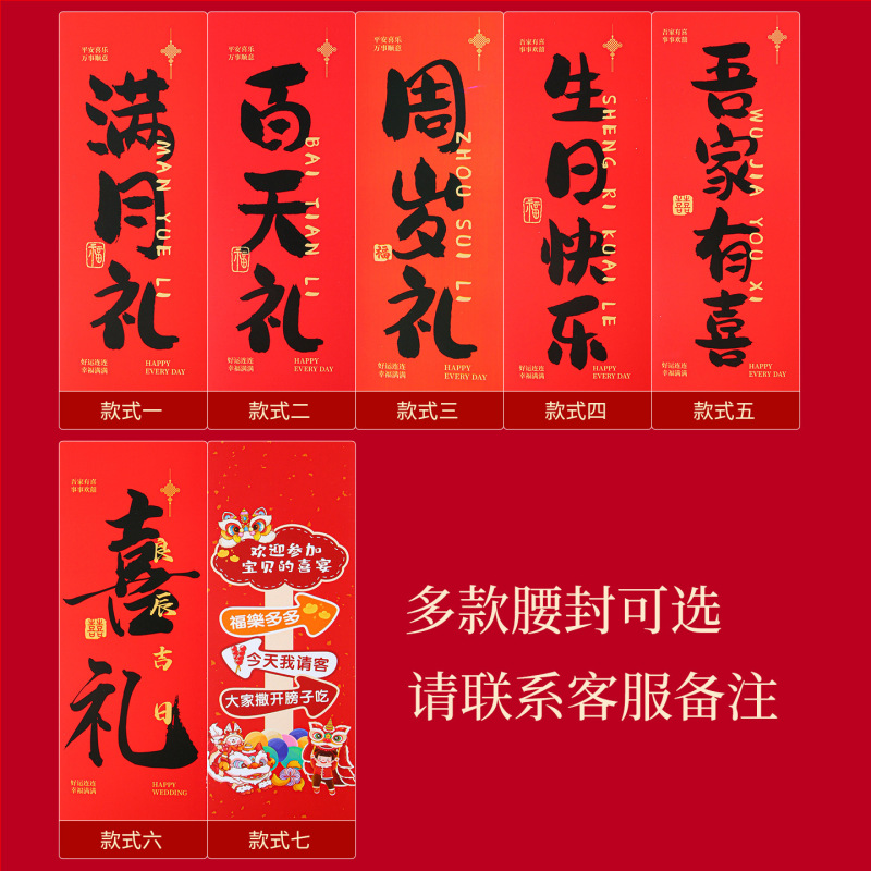 宝宝宴伴手礼空盒中古风编织篮十岁儿童生日伴手礼满月周岁手提篮|undefined