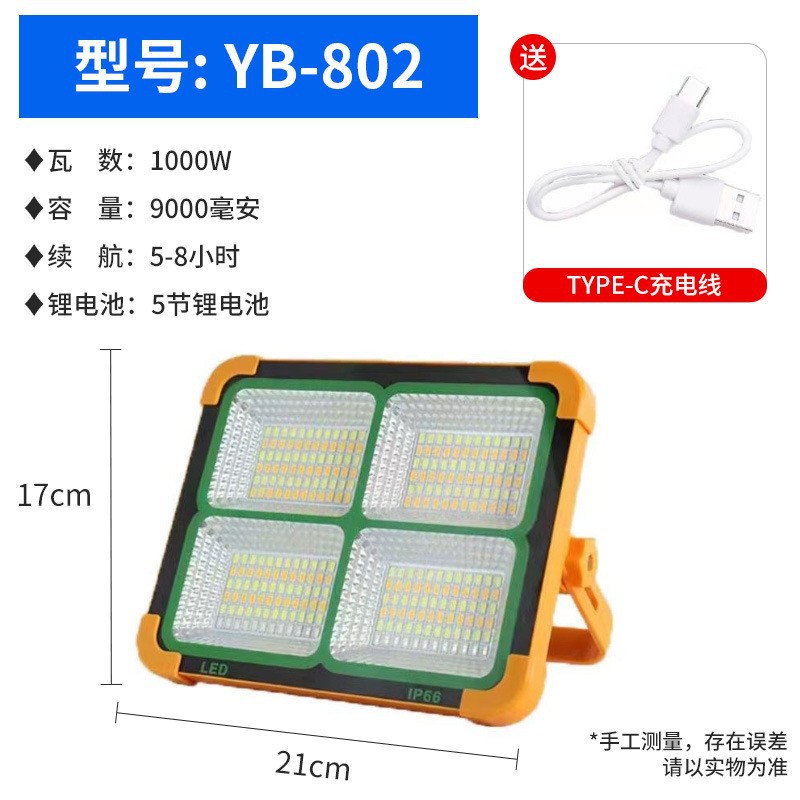 Lámpara recargable, lámpara de mercado nocturno, lámpara de apagón doméstica al aire libre, larga duración, lámpara de emergencia