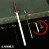 Ghost Destroy's Blade Surrounding Stove Gate Carbon Rich Lang You Dou Dou Ring Knife All -Metal Anime Signature Pens 20cm