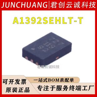 A1392SEHLT-T  ALLEGRO ���bDFN-6 ���Ի���Ч��������оƬ
