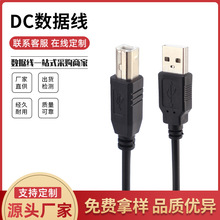USBA/B��ӡ�� usb2.0��ӡ�C������ȫ�~��ɫ���ڴ�ӡ�C ��1��10��