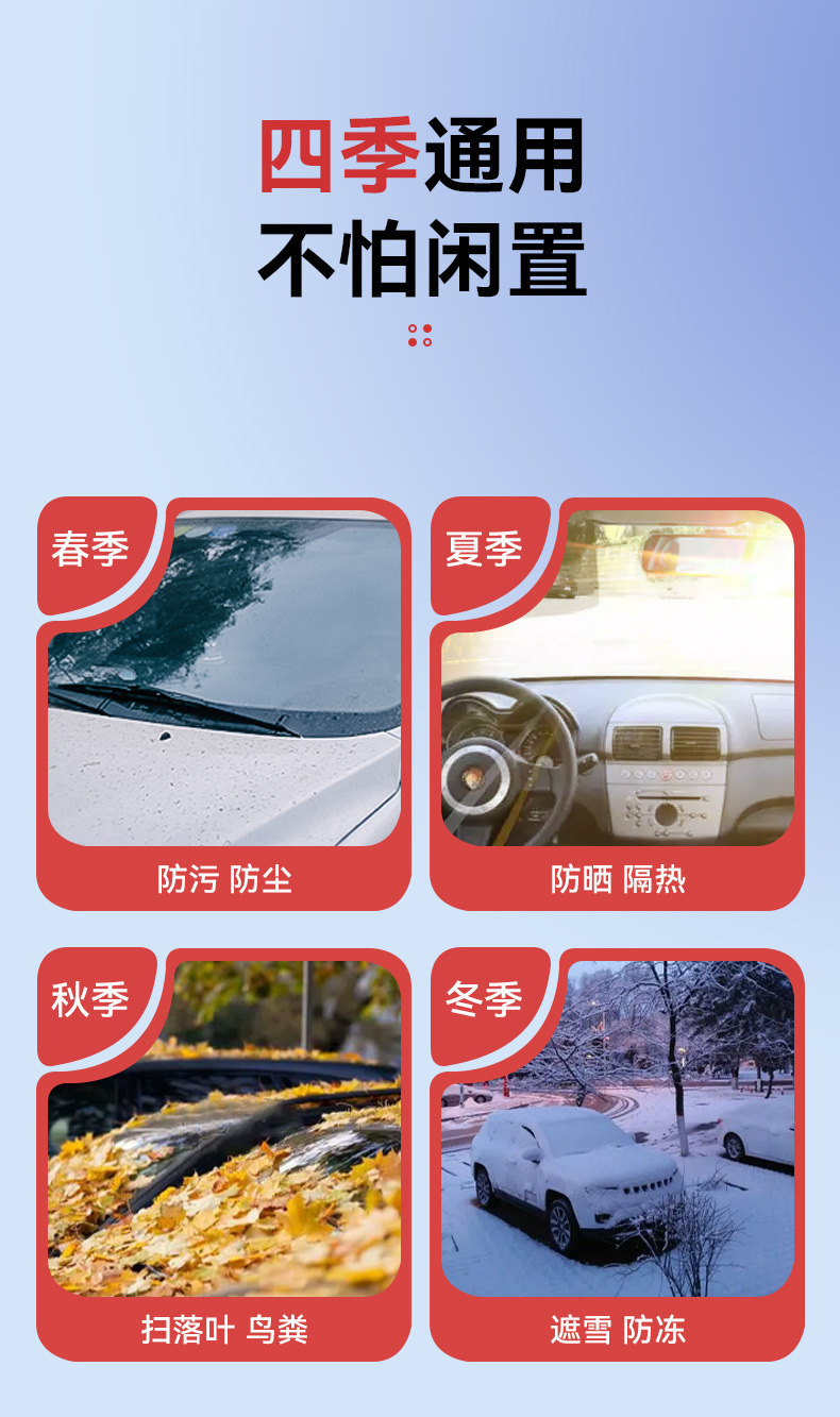 Car Snow Shield Window Thickeneded Magnetic Sun Protection Sunshade Winter Front Windshield Anti-Frost and Anti-Freeze Snow Shield