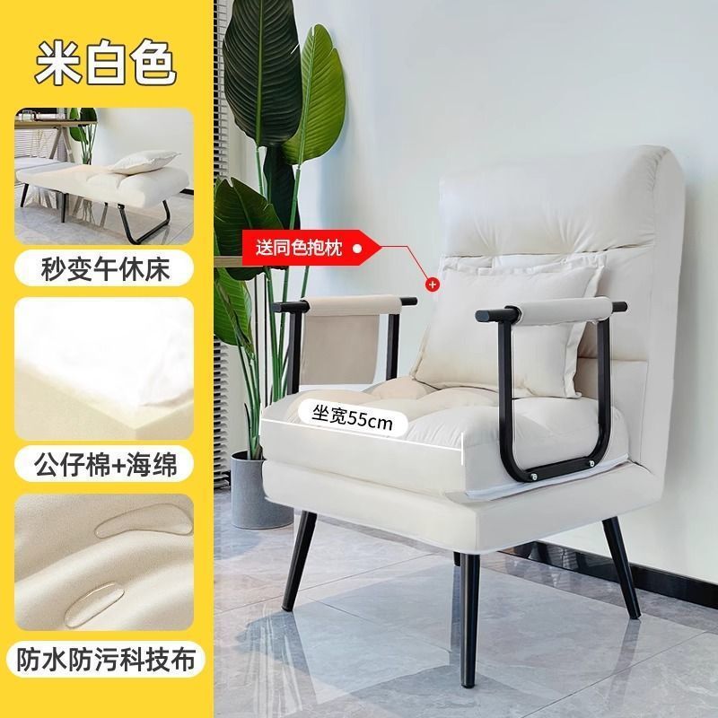午休折叠沙发床一体两用办公室折叠椅躺椅午睡神器电脑椅可躺可坐|undefined
