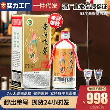 �F���wé��53���u���Ͱ׾�500ml�ߙn�Y�м��Zʳ��ˮ��ƿ���l���l