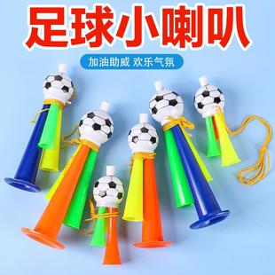Celebration Football Horn Ball Game Horn Large Kidsren's Toys Activity Supplies Atmosphere Props Cheering Horn