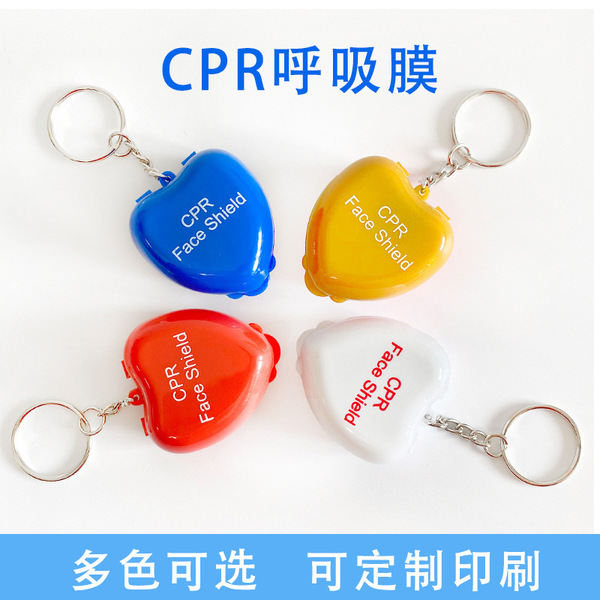 일회용 응급 처치 마스크 수출 심폐 소생술 인공 호흡 마스크 하트 모양의 키 체인 입 대 입 인공 호흡 막