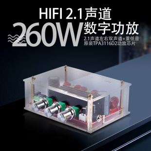 TPA3116 ultra-small HIFI audio amplifier board 2.1 channel 2*80W 100W high power digital amplifier module