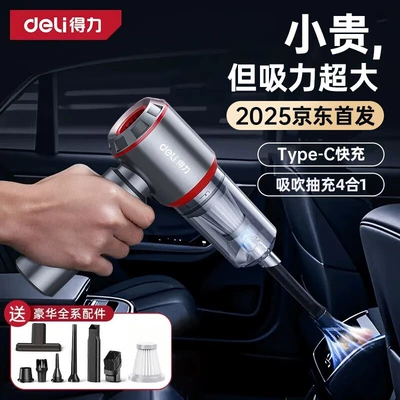 Deli Car Vacuum Cleaner Handheld Small Wireless 2026 New Model for Home and Car Dual Use with Super Strong Suction