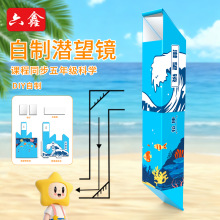 ���Ɲ����R��С�W�ƌW�����ϿƼ�С����diy���|�����R�̾�