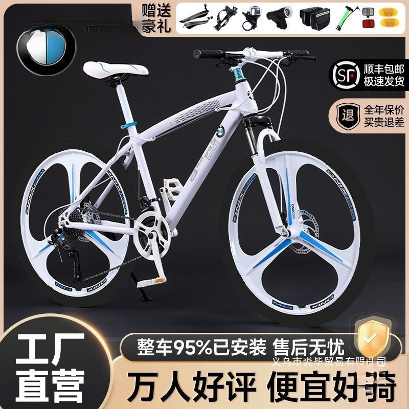 Factory-Made Mountain Bike with Variable Speed, Dual Disc Brakes, Shock Absorption, Suitable for Teenagers, Students, Lightweight Road Bike for Adults, Men and Women, Off-Road Factory-Made Mountain Bike with Variable Speed, Dual Disc Brakes, Shock Absorption, Suitable for Teenagers, Students, Lightweight Road Bike for Adults, Men and Women, Off-Road