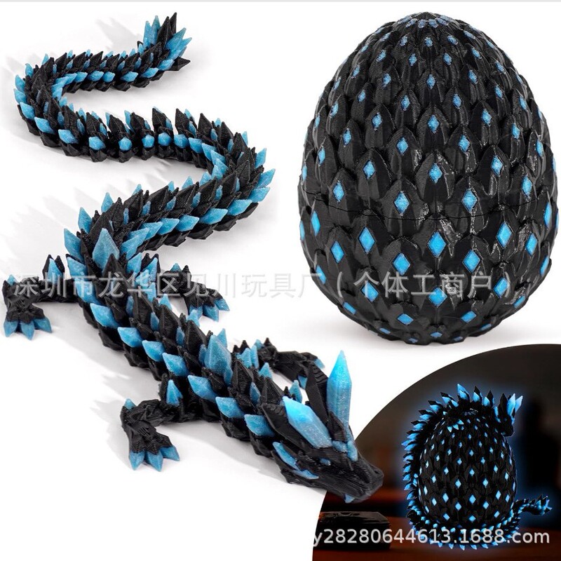 3D打印龙蛋龙蛋发光艺术关节动物指尖玩酷炫魔法3D打印恐龙玩具|undefined