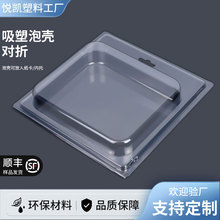 ���A�S��pvc�������ܺ���߶YƷ���bpet͸�����܌��ۺ����ܰ��b��