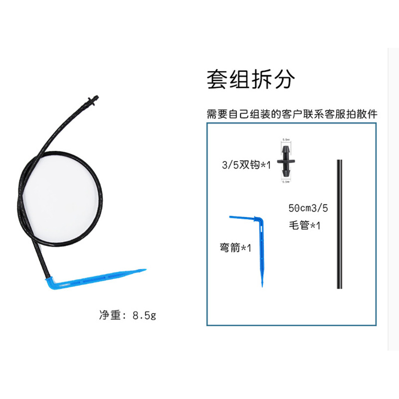 Automatic drip irrigation equipment with curved drip emitters for greenhouse potted fruit trees and orchards