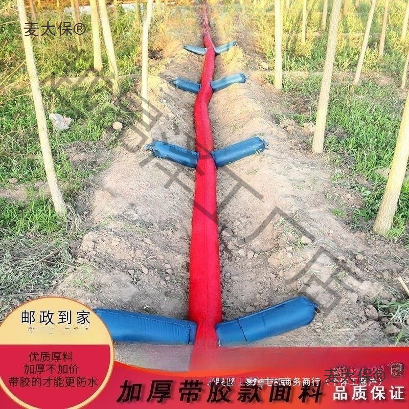 浇地灌溉农田水龙带浇地布水带布垄沟农用水带浇地多口水袋麦太保