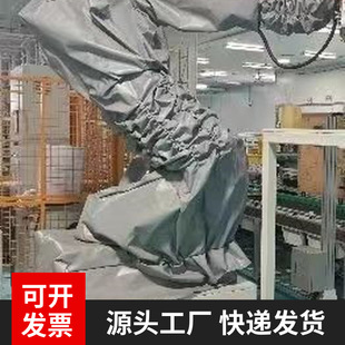 Eft GR6160 High Temperature Robot Protective Clothing Polyester Composite Japan Japan