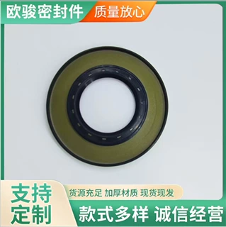油封