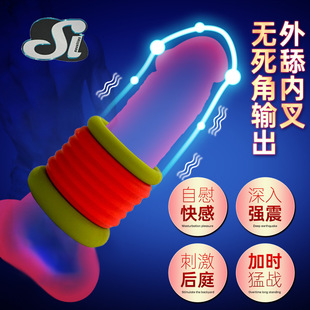 Scrotal restraint set super elastic soft rubber lock ring penis exercise set durable male sex toys factory direct sales