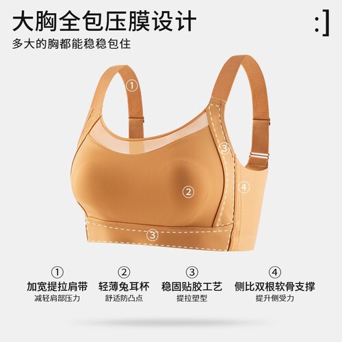 Full cup plus size underwear for women, thin bunny ear cup, seamless push-up, big breasts, anti-sagging, breathable and comfortable bra