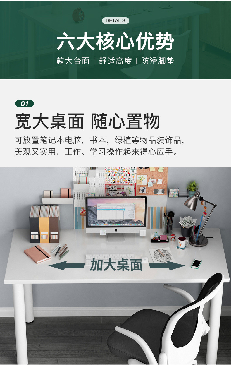 条形桌子详情_03.jpg