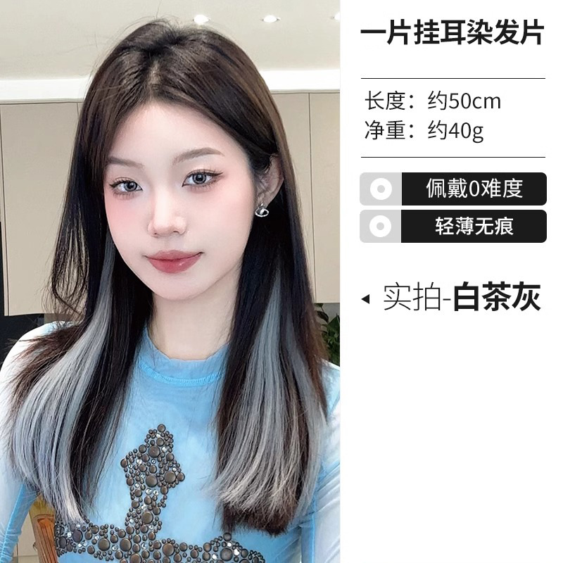 화이트 브라운-50CM