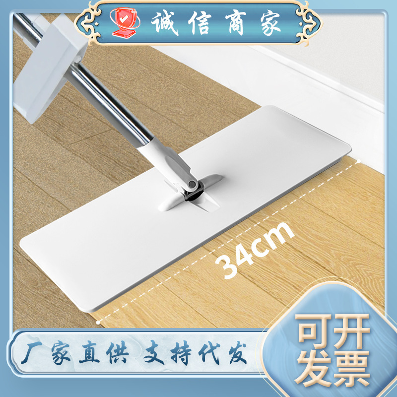 Miaojie Mop Simple Version Sticky-Type Hands-Free Flat Mop for Dry and Wet Use, Household Lazy Mop with Push-Pull Water Squeeze Function, No Need to Wash