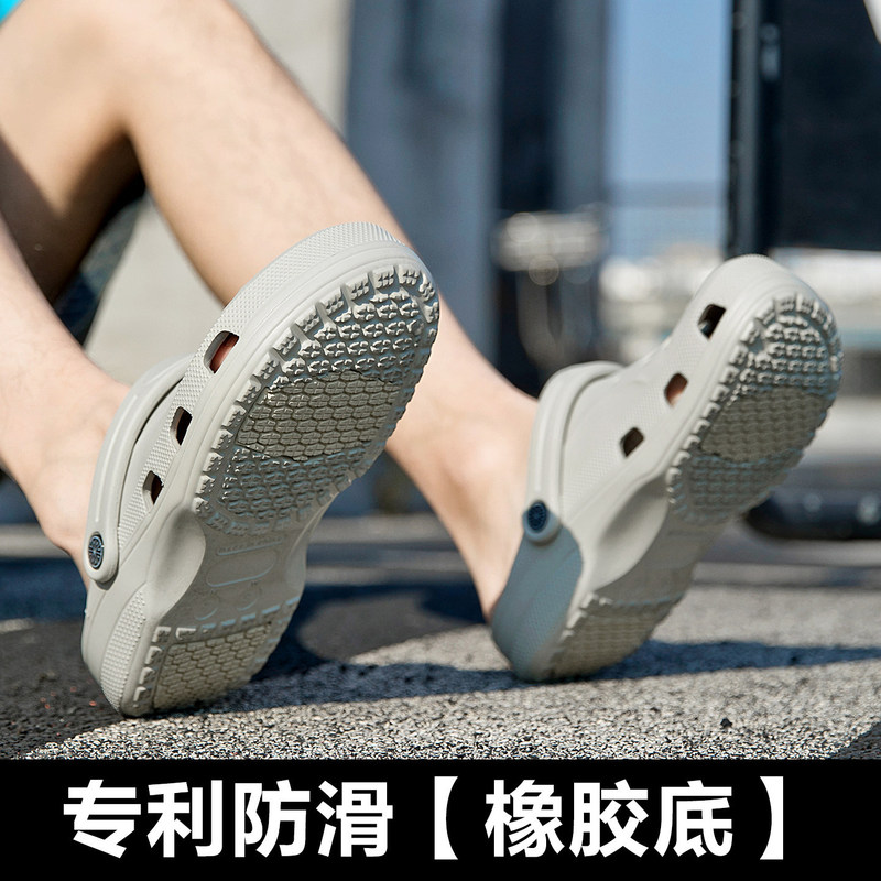 New Non-Slip Perforated Shoes for Women, Breathable Outdoor Sandals, Odor-Resistant, Soft-Soled Closed-Toe Slippers, Summer Beach Sandals for Men