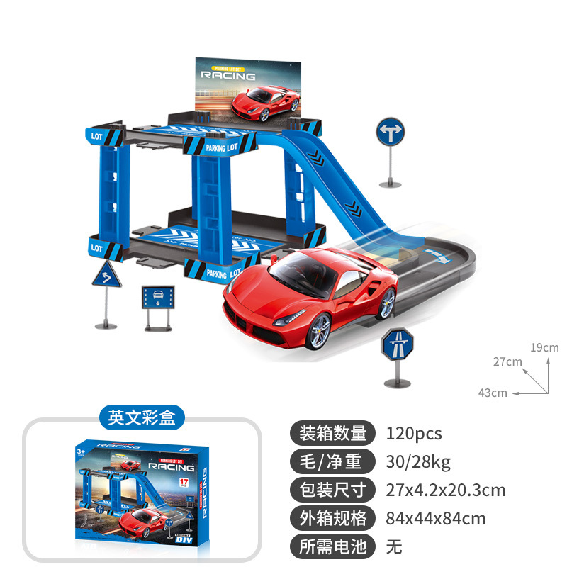 Embalaje transfronterizo, estacionamiento para niños, juego de juguetes, rompecabezas para niños, vagones, policía, bomberos, serie militar
