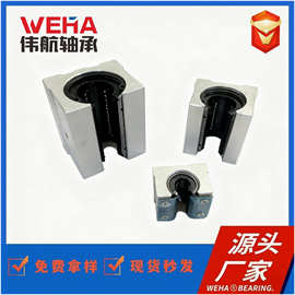 箱式滑块 铝滑块 直线滑块 SBR10UU-SBR50UU SBR10LUU-SBR40LUU