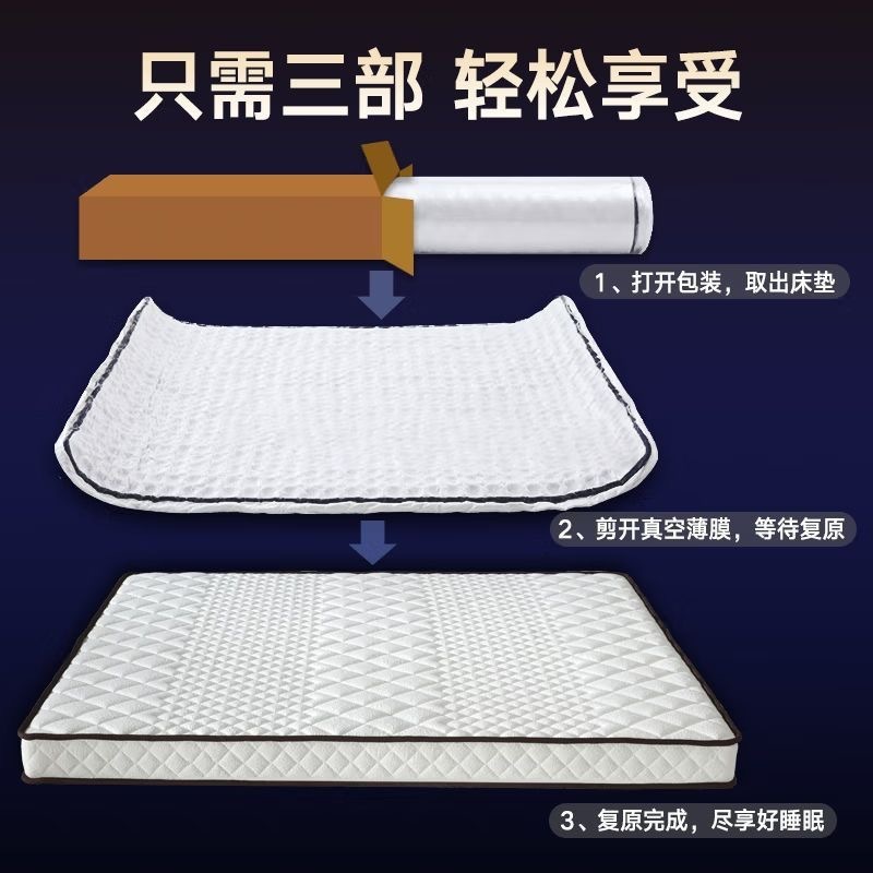 海马五星级酒店卷包压缩独立弹簧30cm希尔顿床垫厚款超厚盒子床垫|undefined