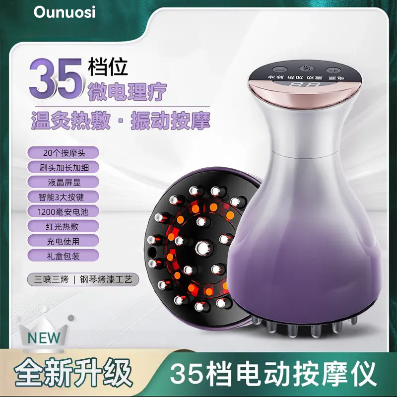 电动经络刷全身通用腹部按摩器带脉疏通刮痧加热揉腹仪揉肚子|undefined