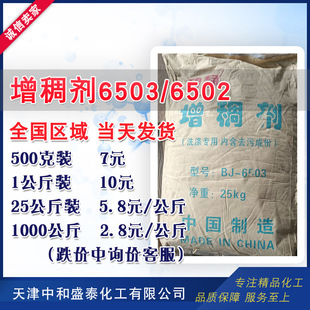 ���턩6503 ϴ�섩������  ��ճ�ȸ�͸��ϴ����ԭ�� 6502