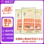 福建福州儿童小包装龙须面