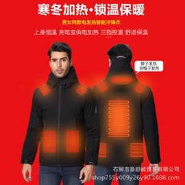 男式休闲马甲;男式棉服;男式夹克