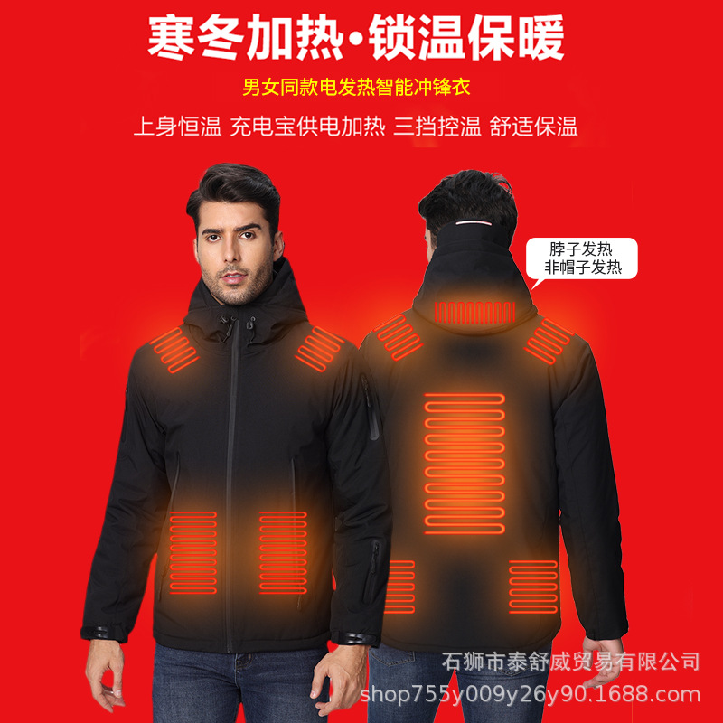 Transfronterizos al aire libre invierno calor abrigo de asalto hombre nuevo abrigo con capuchón de calentamiento eléctrico calentamiento USB al aire libre