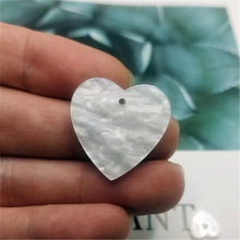 包邮复古亚克力仿贝壳爱心吊坠diy饰品配件耳饰项链服饰手工挂件