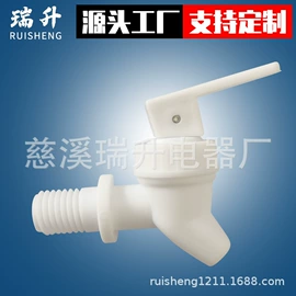 水龙头;厨房电器配件;厨卫配件