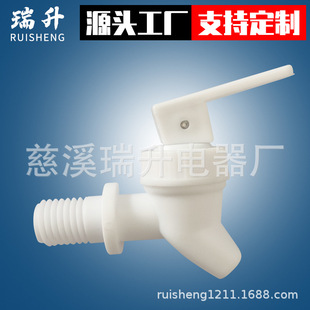 Plastic Cold Water Kettle Faucet White Press Type Water Dispenser Faucet Water Dispenser Spout