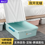 床底收纳箱扁平带轮抽屉式床下储物整理加大号家用收纳盒衣柜