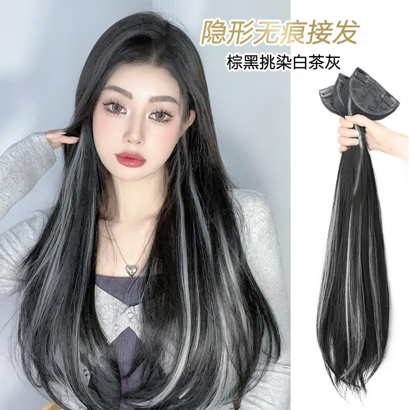 Pieza de la peluca Pelo Largo de longitud media de las mujeres tipo dividido cabello ligero y esponjoso crecimiento del cabello simulación de volumen cabello invisible sin costuras micro-rollo hebilla interior extensión del cabello
