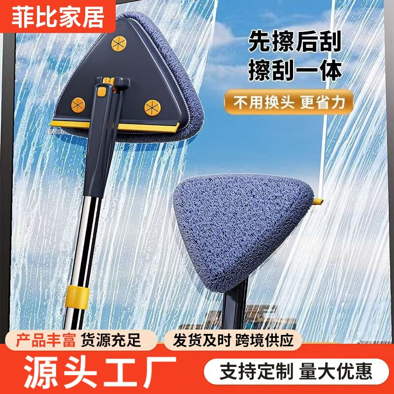 Triangular Mop with Self-Wringing Feature, Glass Cleaning Tool, Household Cleaning Squeegee, Lazy Mop for High-Rise Windows, Hands-Free Mop Triangular Mop with Self-Wringing Feature, Glass Cleaning Tool, Household Cleaning Squeegee, Lazy Mop for High-Rise Windows, Hands-Free Mop