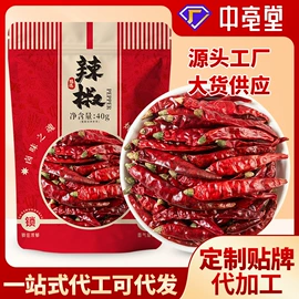 代用/养生茶;花果茶;其他香辛料