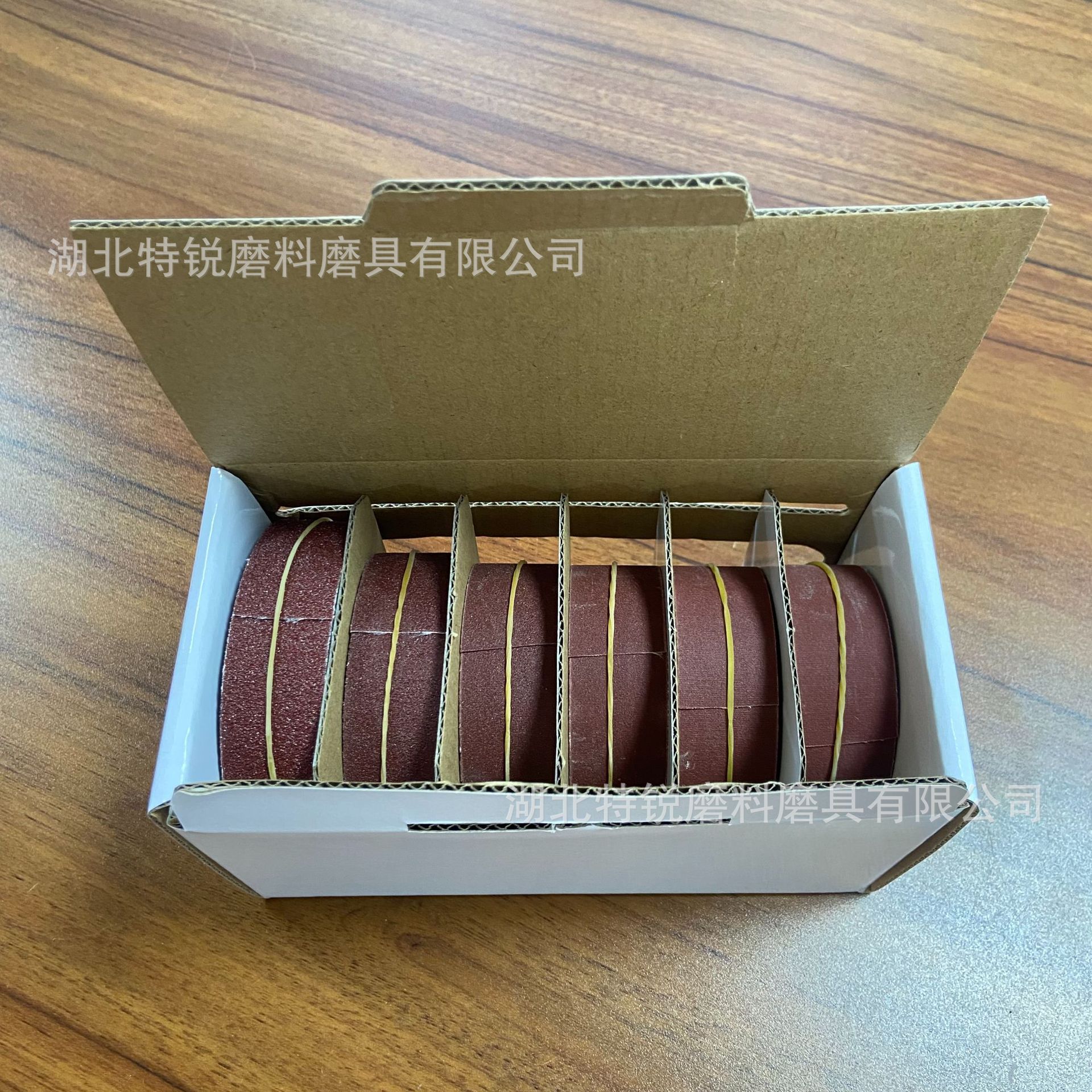 微信图片_20240620104249