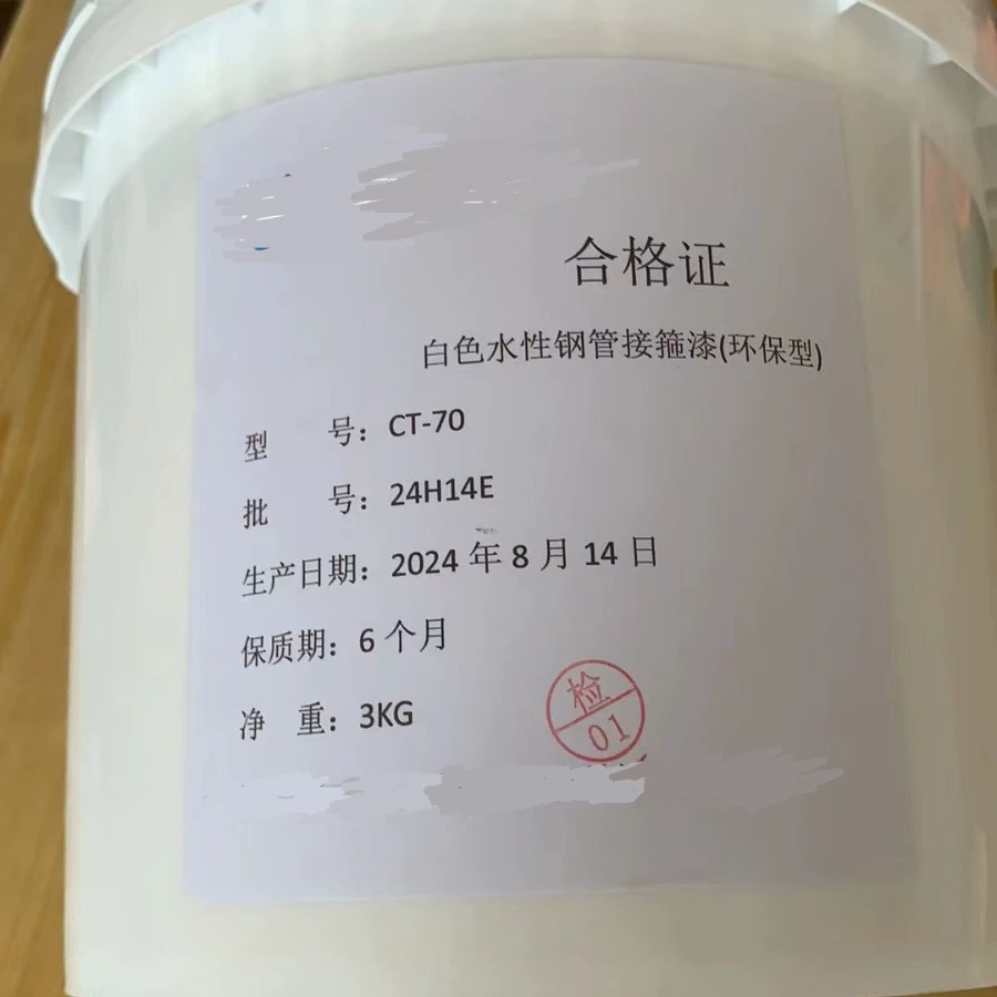 Барун водная стальная труба с цветным кольцом водная нефтяная труба антикоррозийная краска