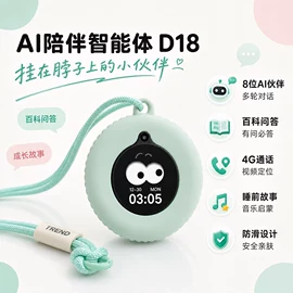 儿童智能穿戴;智能家教机;智能手表
