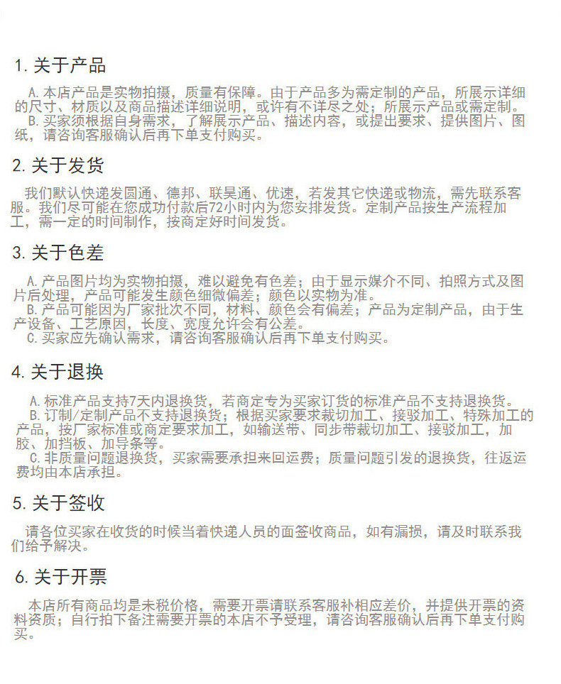 大泽详情装修_221020003437