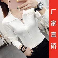 小香风外套女秋冬新款娃娃领拉链开衫针织衫女百搭显瘦上衣女